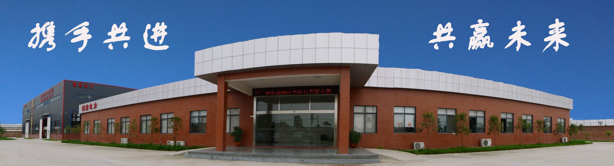 瑞能電力廠(chǎng)房-22D (2) 瑞能電力廠(chǎng)房-22D (2)